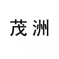 重慶瑞琦塑膠管道