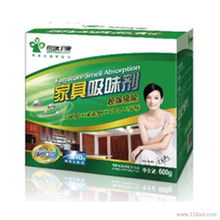 太原消除甲醛產(chǎn)品 家具吸味劑價格、廠家與圖片介紹 - 瑞琦塑膠