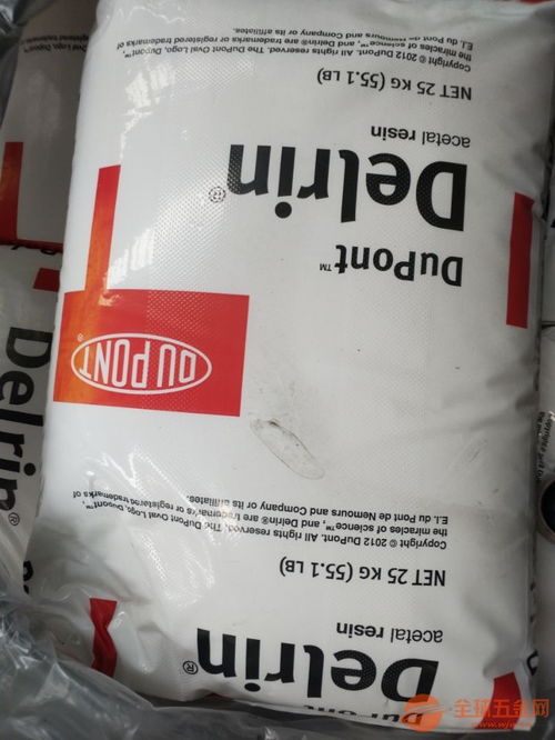 廈門瑞琦塑膠優質PA66原料供應 80g33hs1l型號，品質上乘
